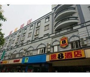 Super 8 Hotel Hefei Railway Station Square Chaohu Exterior photo