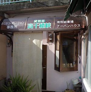 Kashi Besso Takachiho Ξενοδοχείο Exterior photo