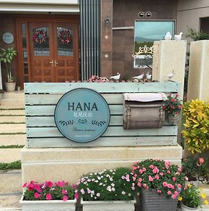 Hana Homestay T'ai-tung Exterior photo