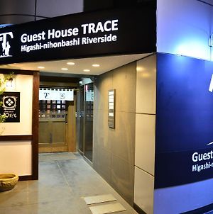 Guest House Trace Higashi-Nihonbashi Riverside - Hostel Τόκιο Exterior photo