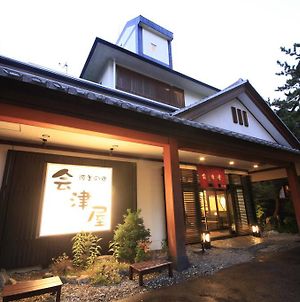 The Aizuya Ξενοδοχείο Nasushiobara Exterior photo