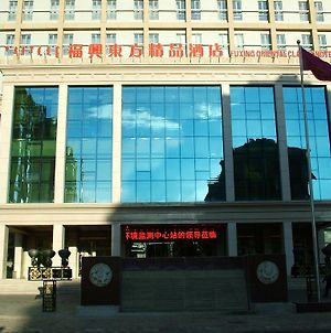 Fuxing Oriental Boutique Hotel Chifeng Exterior photo