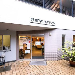 Kobe Student Youth Center Hostel Exterior photo