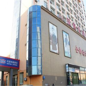 Hanting Hotel Weihai Railway Station Exterior photo