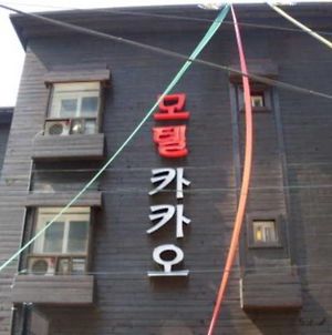 Kakao Motel Yeongdeungpo Σεούλ Exterior photo