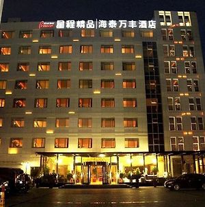 Starway Premier Qingdao International Convention Center Ξενοδοχείο Exterior photo