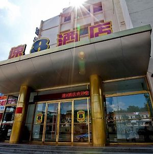Super 8 Hotel Shandong Road - Κινκντάο Exterior photo
