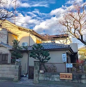 Guesthouse Kyoto Arashiyama Exterior photo