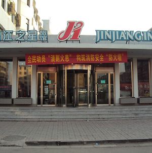 Jinjiang Inn Datong Zhenhua Street Exterior photo