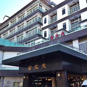 Kindayu Ξενοδοχείο Shibukawa Exterior photo