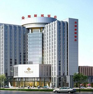 Jinling New Town Hotel Nanjing Ναντζίνγκ Exterior photo
