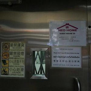 Hong Kong Friend'S House Ξενοδοχείο Exterior photo