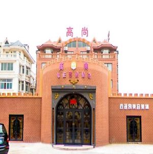 Weihai Gaoshang Movie Hotel Exterior photo