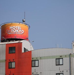 Dai Tokyo (Adults Only) Ξενοδοχείο Τακαμάτσου Exterior photo