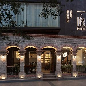 Westlake Bookstore Hotel Χανγκζού Exterior photo