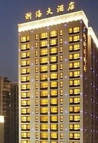 Zhe Hai Grand Hotel Νινγκμπό Exterior photo