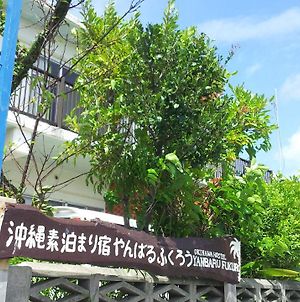 Okinawa Hostel Yanbaru Fukuro Nago Exterior photo