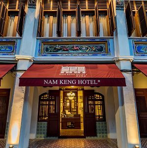 Nam Keng Hotel Penang Τζωρτζ Τάουν Exterior photo