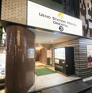 Ueno Station Hostel Oriental Ⅲ Τόκιο Exterior photo