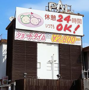Hotel Pal Oita (Adults Only) Exterior photo