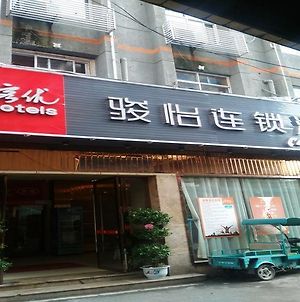 Jun Hotel Jiangxi Ganzhou Zhanggong District Nanmen Square Wenqing Road Exterior photo