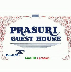 Prasuri Guest House Μπανγκόκ Exterior photo
