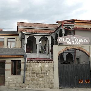 Old Town Akhaltsikhe Ξενοδοχείο Exterior photo