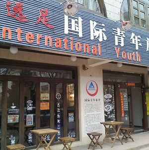 Weihai Hiking International Youth Hostel Exterior photo