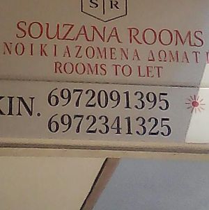 Souzana Rooms Νέα Πλάγια Exterior photo