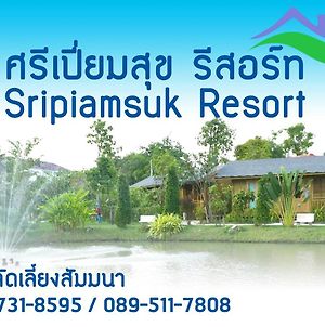 Reddoorz Sripiamsuk Resort Bangkok Ban Bang Phang Exterior photo