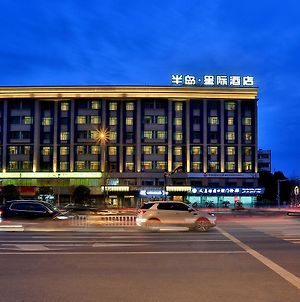 Byland Star Hotel Yiwu  Exterior photo