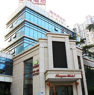 Xiamen Shuyue Hotel Exterior photo
