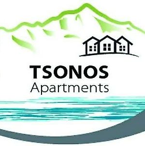 Tsonos Apartments Κεραμίδι Exterior photo