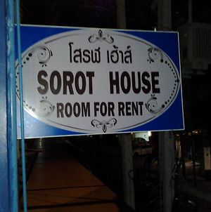 Sorot House Ξενοδοχείο Pattaya Exterior photo