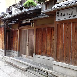 Ryokan Uemura Κιότο Exterior photo