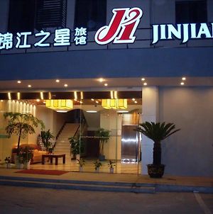 Jinjiang Inn Ningbo Zhaohui Rd. Νινγκμπό Exterior photo