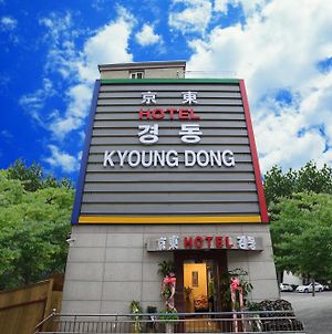 Hotel Kyoung Dong Σεούλ Exterior photo