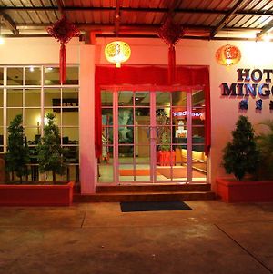 Hotel Mingood Τζωρτζ Τάουν Exterior photo
