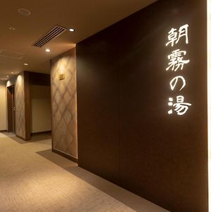 Dormy Inn Premium Namba Annex Natural Hot Spring Οσάκα Exterior photo