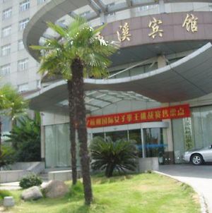 Haiwaihai Grand Hotel Χανγκζού Exterior photo