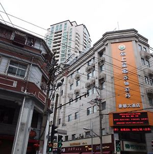 Hao Du Hotel Σανγκάη Exterior photo