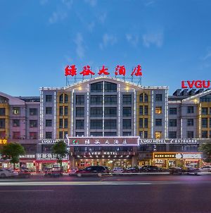 Lvgu Hotel Yiwu  Exterior photo