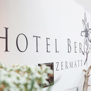 Hotel Berghof Ζερμάτ Exterior photo