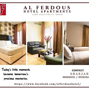 Al Ferdous Hotel Apartments Σάρτζα Exterior photo