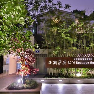 Ruyi Boutique Hotel At West Lake Χανγκζού Exterior photo