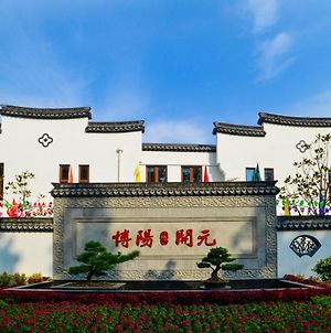 Maison New Century Nanxun Huzhou Ξενοδοχείο Exterior photo