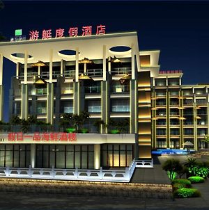 Huangma Holiday Yachts, View Of The Sea Resort Haikou  Exterior photo