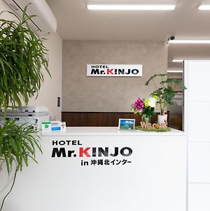 Mr. Kinjo In Okinawa North Inter Aparthotel Exterior photo