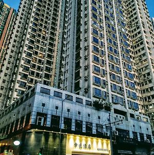 中遠賓館cosco Inn Χονγκ Κονγκ Exterior photo
