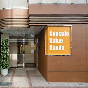 Capsule Value Kanda Ξενοδοχείο Τόκιο Exterior photo